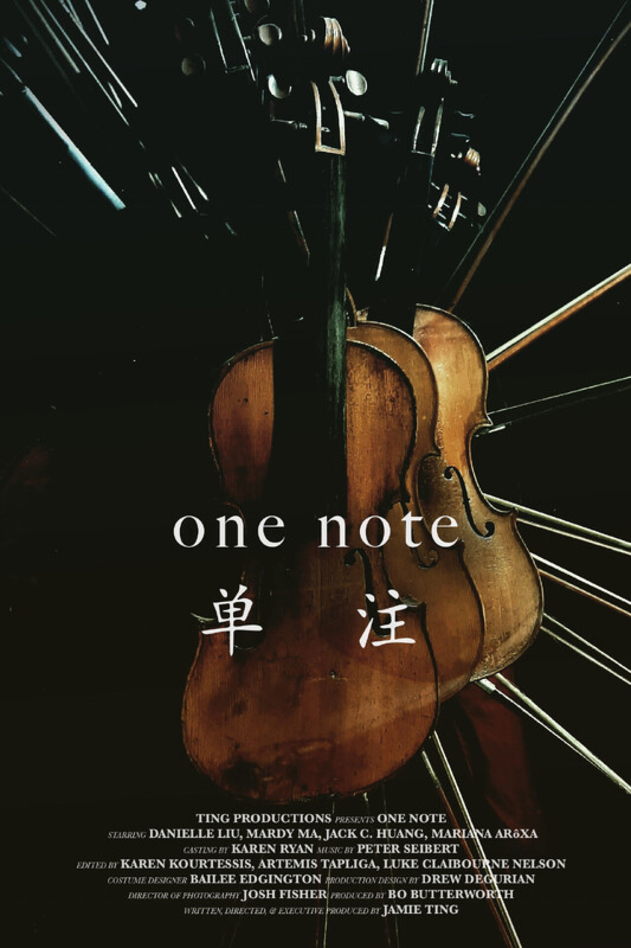 One Note (单注) | Shortverse