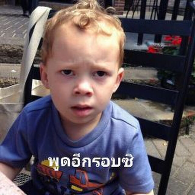 เรจิน่า ซะที่ไหน